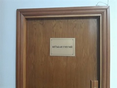 Customs Secretariat "1st Floor"